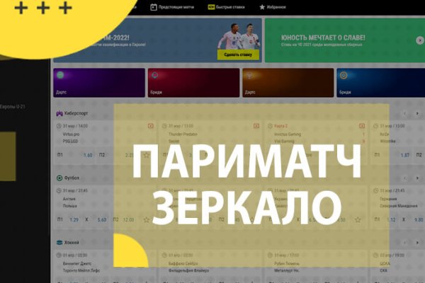 Kraken market ссылка тор