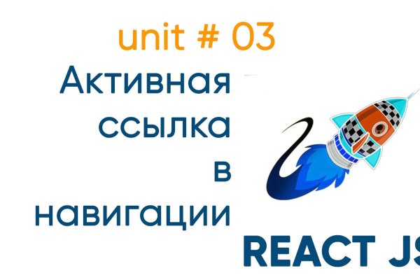 Кракена точка нет