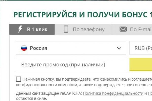 Кракен новый сайт