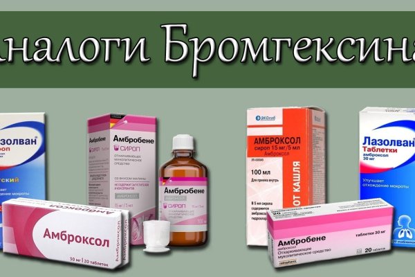 Ссылка на кракен оригинал