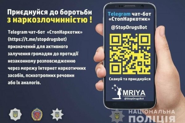 Кракен новая гидра