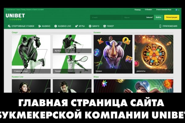 Как восстановить доступ к аккаунту кракен