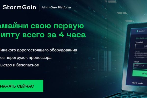 Почему не работает кракен