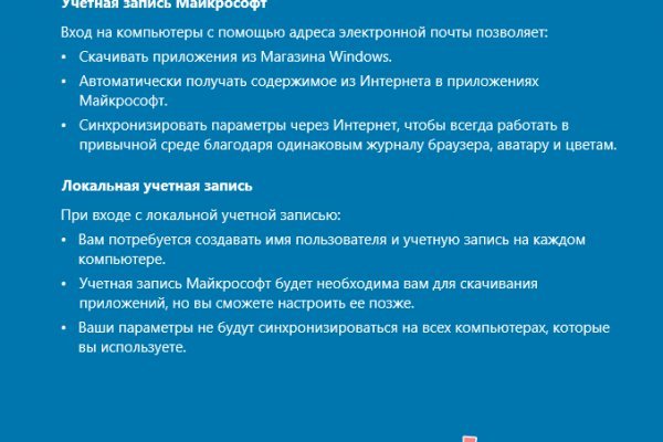 Что такое кракен тор