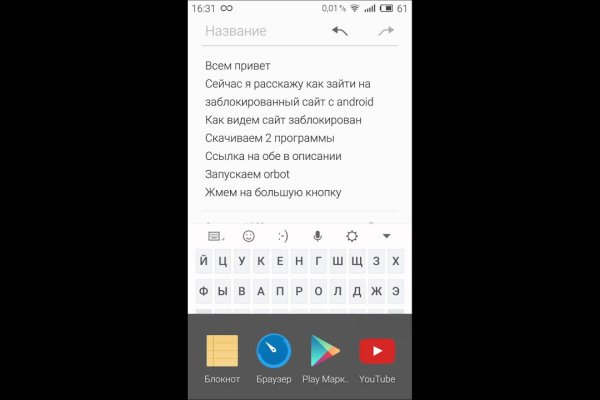 Кракен зеркало gigageek ru
