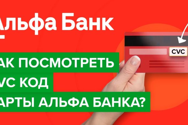Кракен даркнет рабочая ссылка