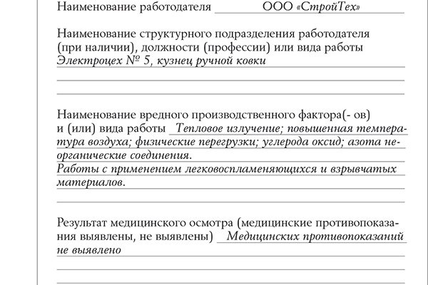 Кракен даркнет стор