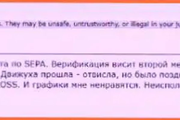 Kraken россия