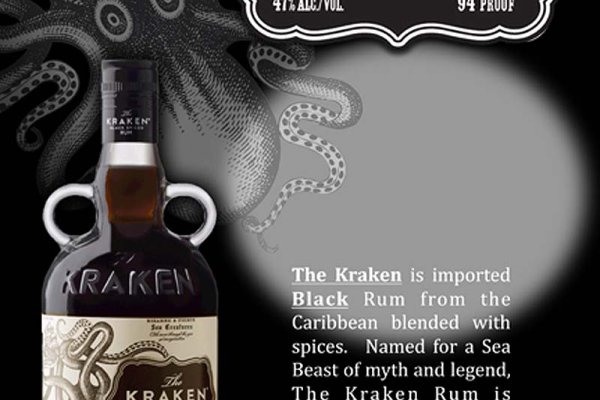 Kraken onion сайта