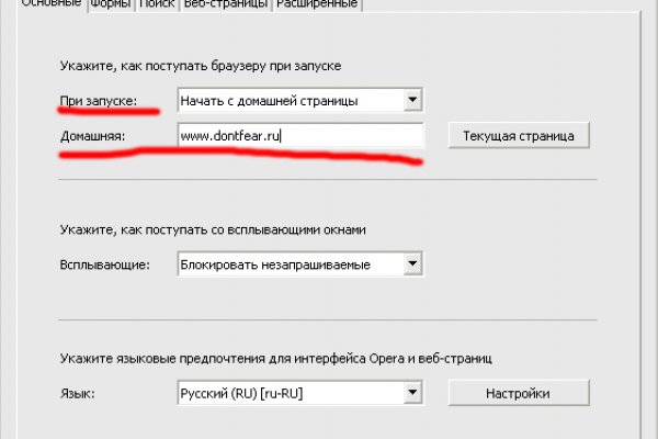 Кракен сайт 2krnk cc