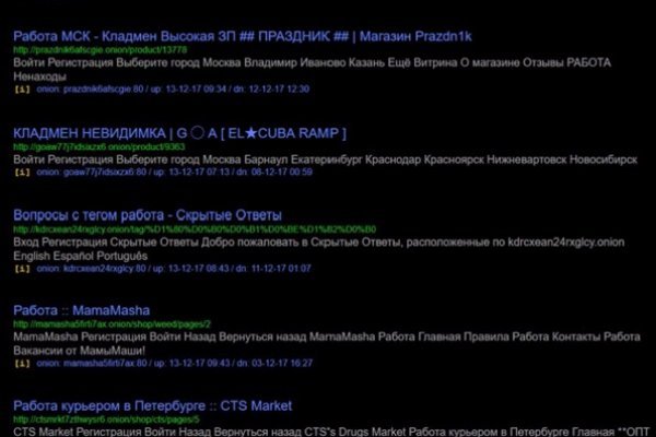 Кракен даркнет поддержка