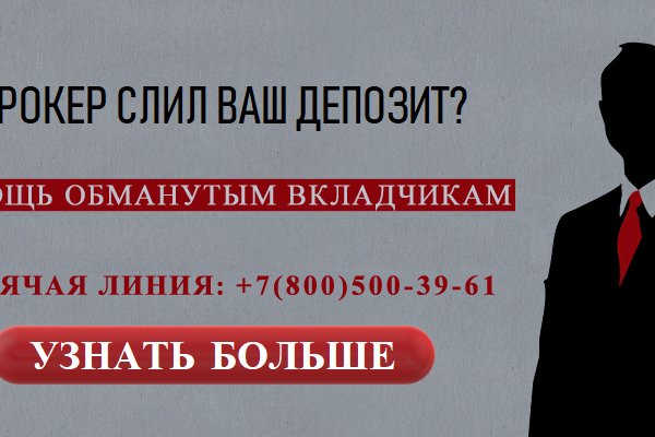 Кракен маркет даркнет скачать