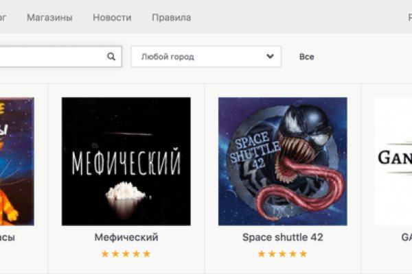 Кракен зеркало рабочее на сегодня
