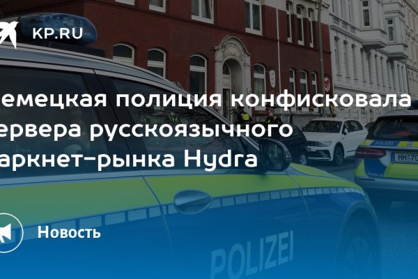 Сайты типа гидры