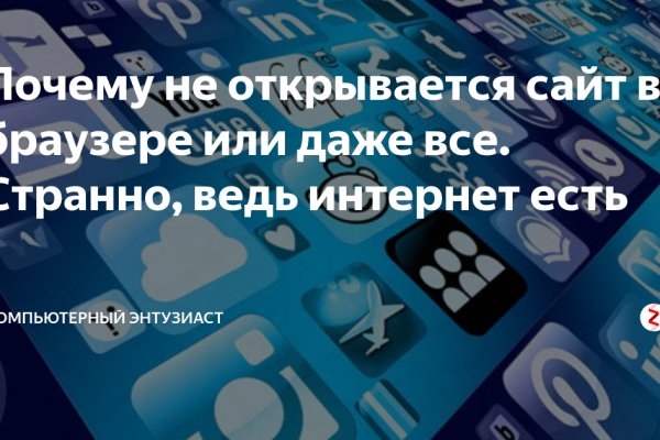 Кракен kr2web in