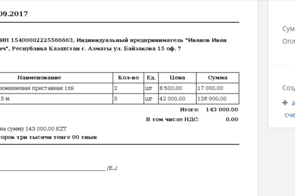 Кракен браузер
