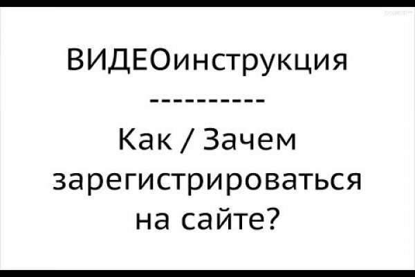 Кракен даркнет ссылка
