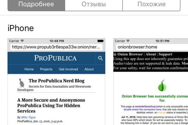 Кракен сайт store