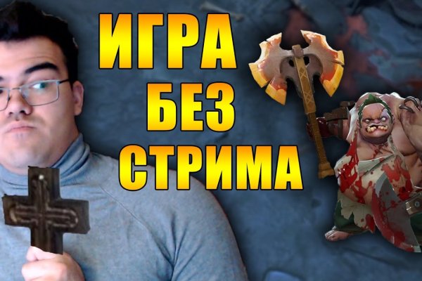 Кракен закладки