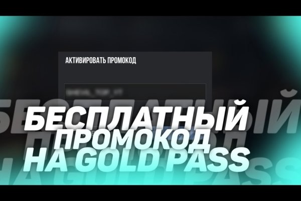 Где найти ссылку на кракен