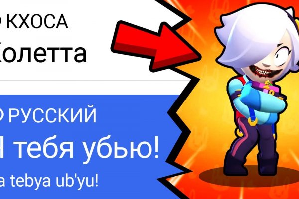 Аккаунты кракен