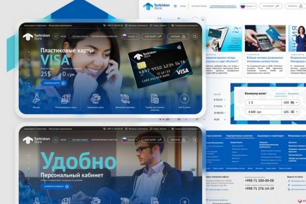 Kraken маркетплейс официальный