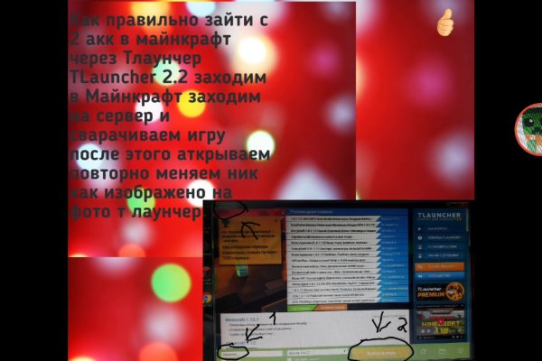 Kraken12 at сайт