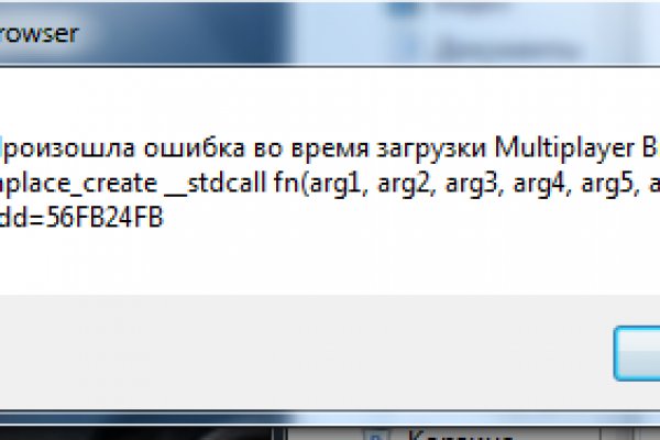 Kraken что это такое