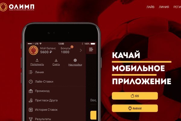 Кракен маркетплейс 2025