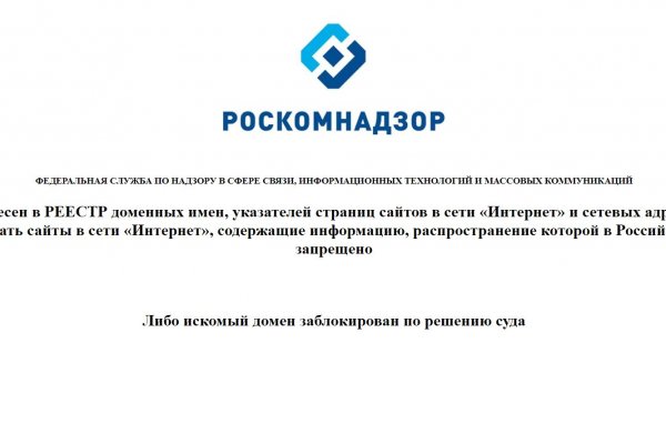 Дарк маркетплейс кракен
