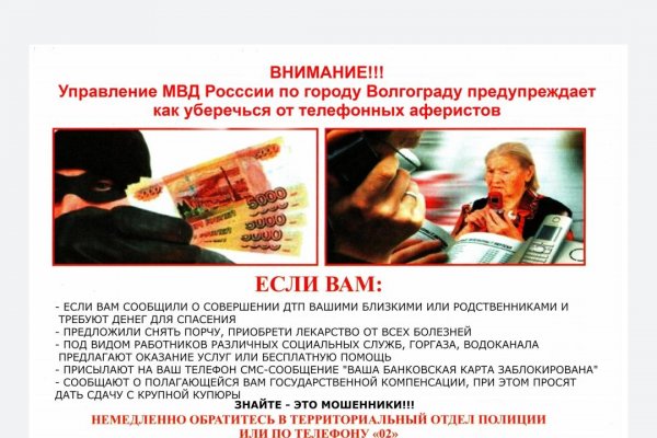 Рабочее зеркало кракен