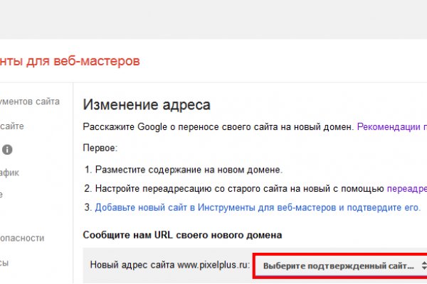Кракен ссылка gigageek ru