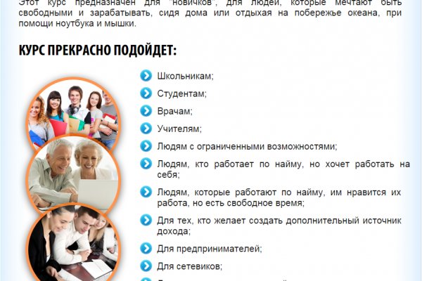 Кракен маркет даркнет тор