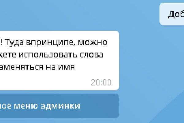 Ссылки для даркнета