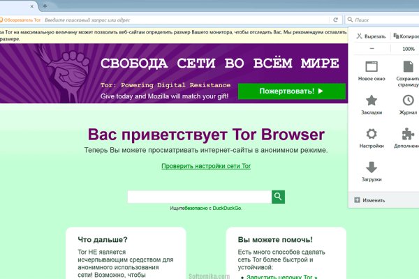 Рабочее зеркало кракен