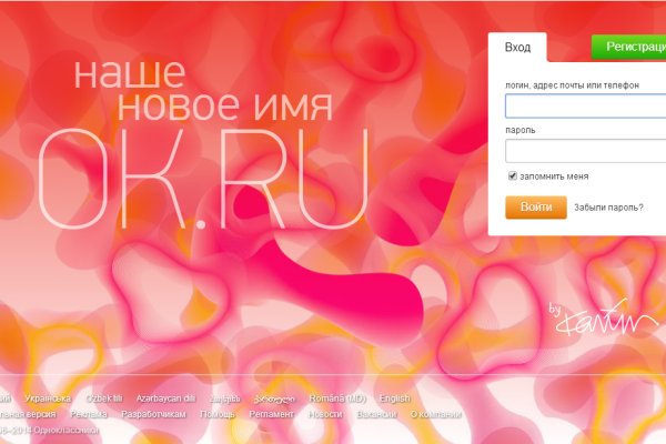 Сайты даркнета