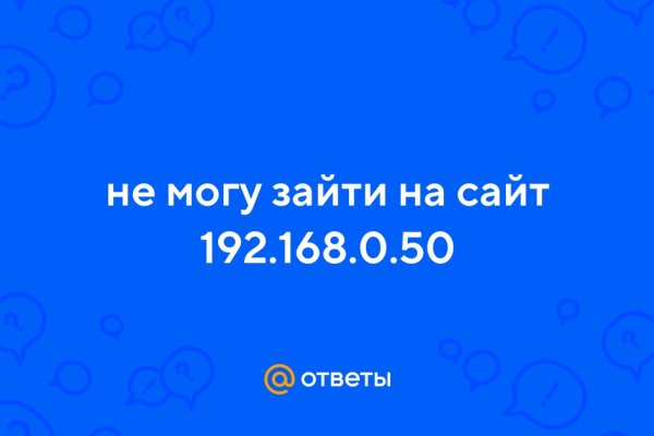 Зайти на кракен тор