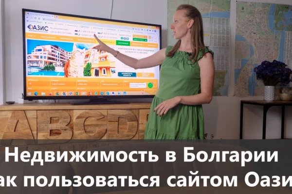 Кракен настоящее зеркало
