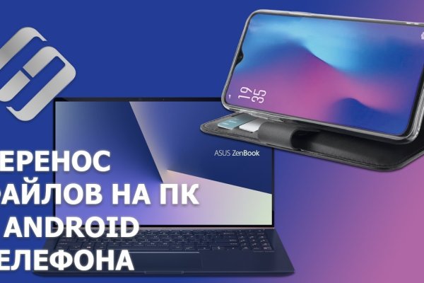 Что за приложение кракен