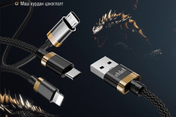 Кракен 12 сайт