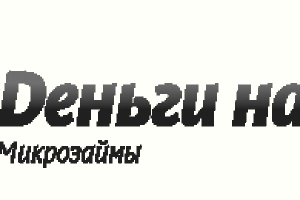 Магазины наркотиков