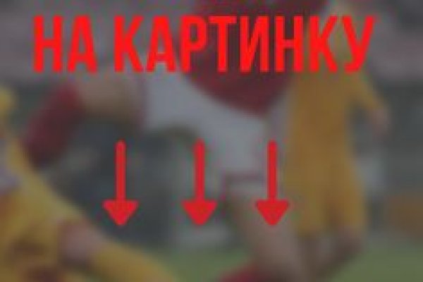 Как вывести деньги с кракена маркетплейс