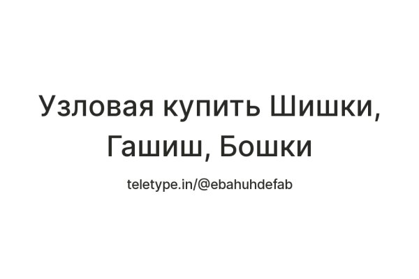 Покупки на кракене даркнет