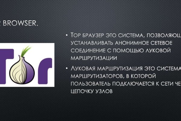 Kraken зеркало стор