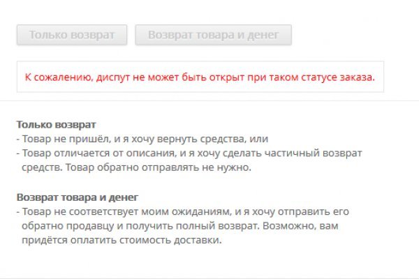 Кракен рабочая ссылка на сайт