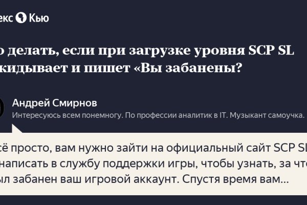Кракен активная ссылка