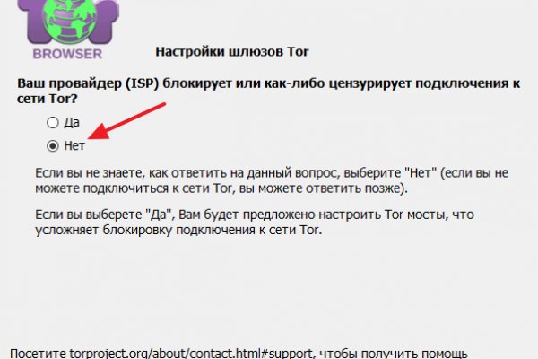 Ссылка на сайт кракен в тор браузере