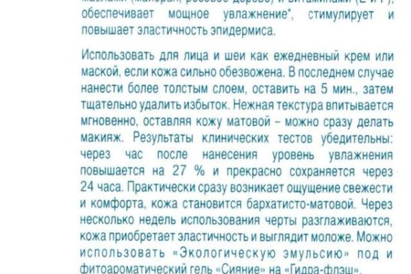Ссылка на кракен 11