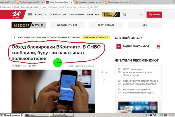 Кракен 9ат